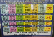 이훈30000미용실
