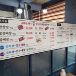 서면식육식당