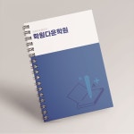 학원다운학원