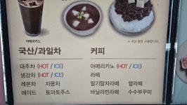 팥당