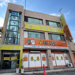 주제일교회