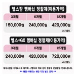 애니데이피트니스 프리미엄센터 수지 죽전 본점