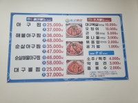 아구세상 서신점
