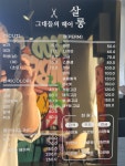 그대들의헤어살롱