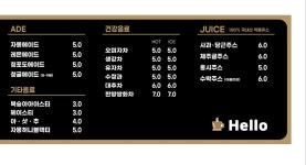 카페헬로