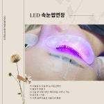 챠밍뷰티끄