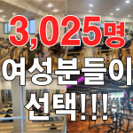 업타운필라테스 성신여대점