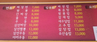 수타명장