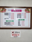 금화식당