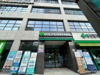 골프존파크 남현 네스코사당역점