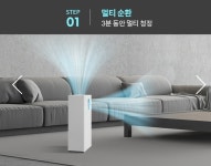 코웨이 생생대리점