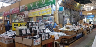 부산상회