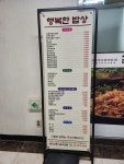 금성칡냉면