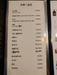 고노미스시