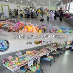 국술원맹호합기도 모현점