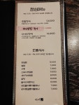 고노미스시