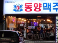 동양맥주 포항해도점