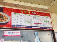 우정루