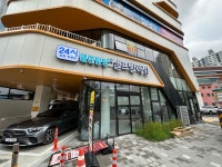 클린팡팡 서면전포점