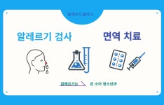 은소아청소년과의원