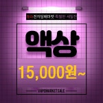 청라전자담배마켓