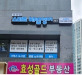 스마트해법영어 프라임교습소
