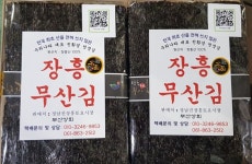 부산상회