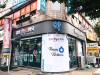 감초온누리약국