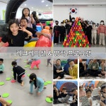 국술원맹호합기도 모현점