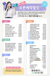 예원헤어