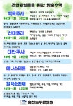 흥천늘푸른컨설팅 | 흥천늘푸른의원