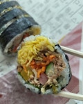 박가네김밥