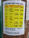 홀인원골프연습장 겸 스크린골프