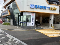 클린팡팡 서면전포점