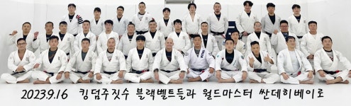 군산킹덤주짓수아카데미