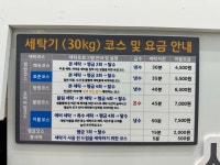 클린팡팡 서면전포점