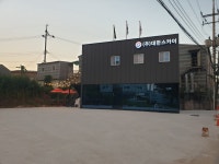 대한스카이