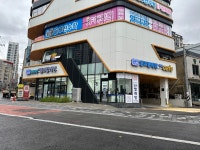 클린팡팡 서면전포점