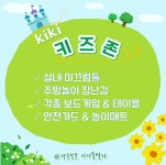 경주보문키키풀빌라