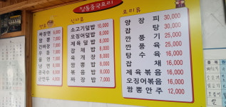 형제관