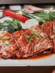 산야초원숯불갈비