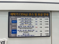 클린팡팡 서면전포점