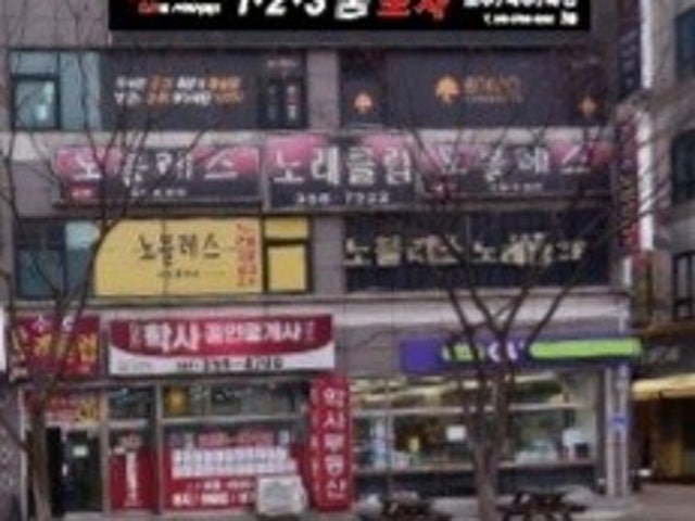 123 포차