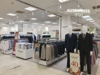 오스틴리드 이마트 파주점