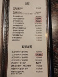 고노미스시