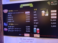최동민양푼갈비 전주중화산점