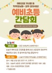 눈높이예스클래스 중앙하이츠