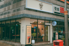 헤리턴스 Cafe 지족점