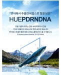 올가드림뷰티 삼전역점