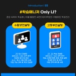 씨앤이영어학원